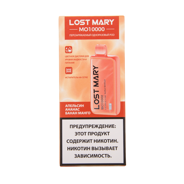 Электронка Lost Mary MO10000 Апельсин Ананас Банан Манго 10000 затяжек в Новом Уренгое