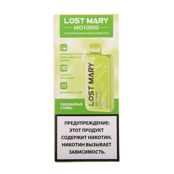 Электронка Lost Mary MO10000 Смешанные Сливы 10000 затяжек в Новом Уренгое