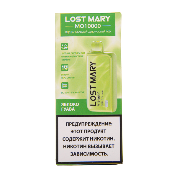 Электронка Lost Mary MO10000 Яблоко Гуава 10000 затяжек в Новом Уренгое