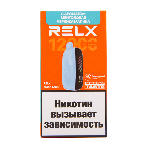 Электронка RELX Nova Ментоловая Черника Малина 12000 затяжек в Новом Уренгое