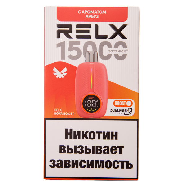 Электронка RELX Nova Арбуз 15000 затяжек в Новом Уренгое