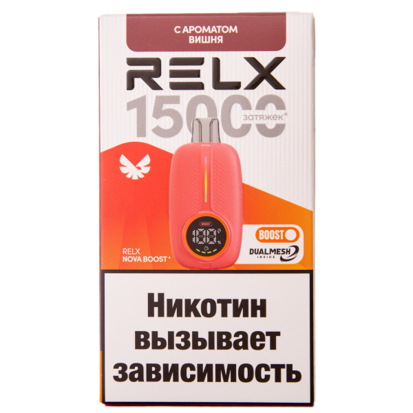 Электронка RELX Nova Вишня 15000 затяжек в Новом Уренгое