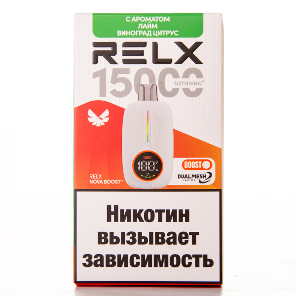 Электронка RELX Nova Лайм Виноград Цитрус 15000 затяжек в Новом Уренгое