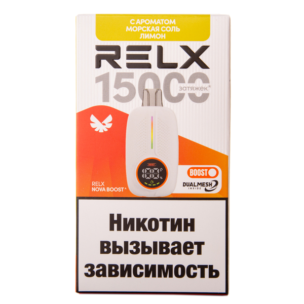 Электронка RELX Nova Морская Соль Лимон 15000 затяжек в Новом Уренгое