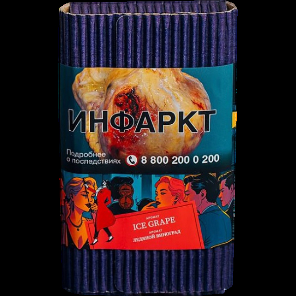 Табак Satyr Ice Grape Ледяной Виноград 100 грамм в Новом Уренгое