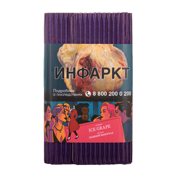 Табак Satyr Ice Grape Ледяной Виноград 25 грамм в Новом Уренгое