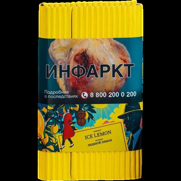 Табак Satyr Ice Lemon Ледяной Лимон 100 грамм в Новом Уренгое
