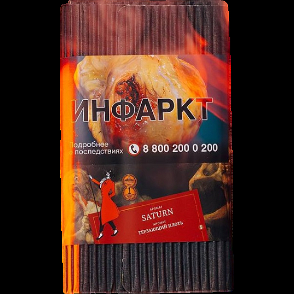 Табак Satyr Saturn Терзающий Плоть 100 грамм в Новом Уренгое