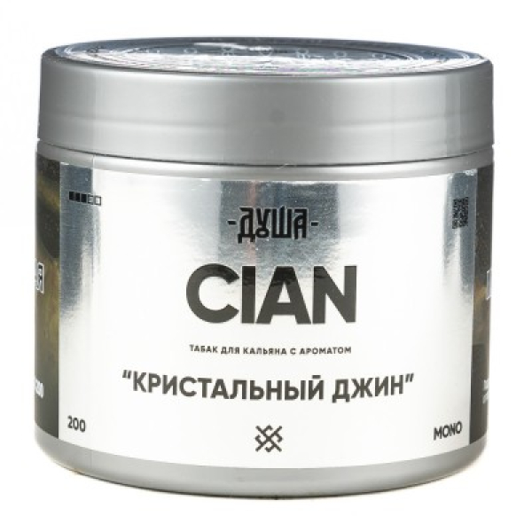 Табак Душа Cian Кристальный Джин 200 грамм в Новом Уренгое