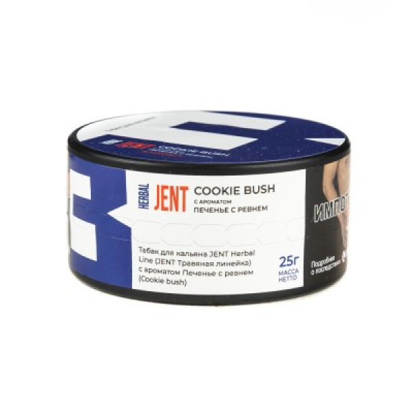 Табак Jent Herbal Line Cookie Bush Печенье С Ревнем 25 грамм в Новом Уренгое