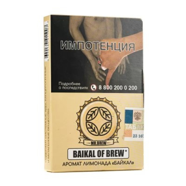 Табак Mr Brew Baikal Of Brew Аромат Лимонада Байкал 25 грамм в Новом Уренгое