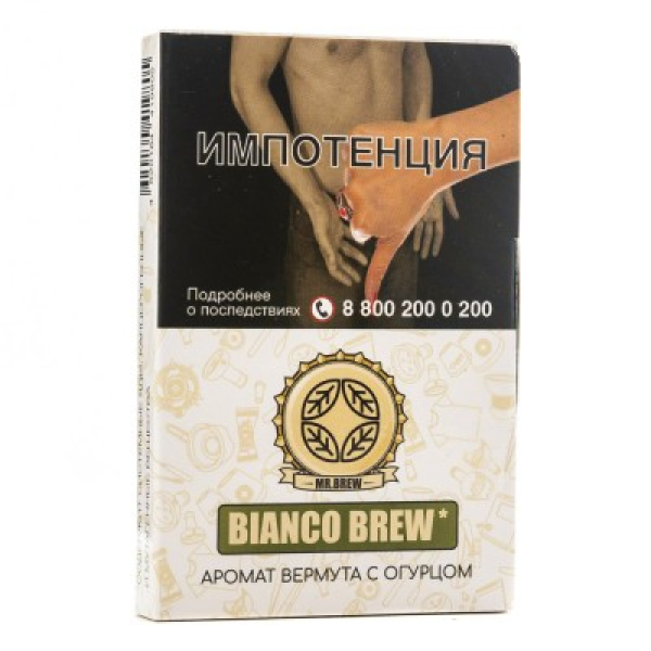 Табак Mr Brew Bianco Brew Аромат Вермута С Огурцом 25 грамм в Новом Уренгое