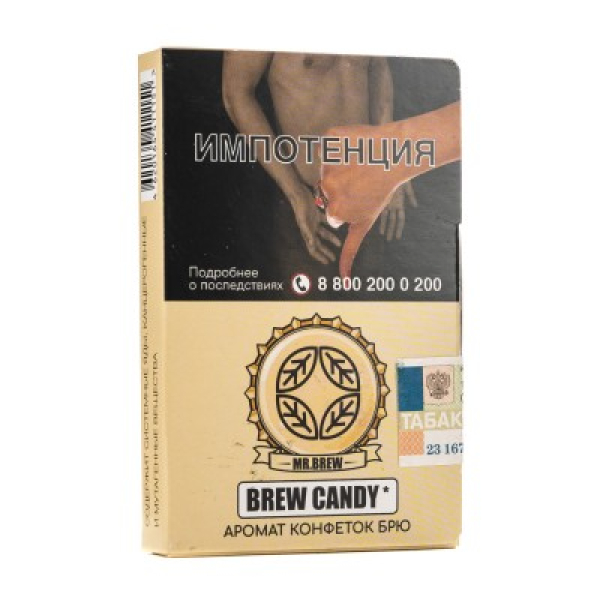 Табак Mr Brew Brew Candy Аромат Конфеток Брю 25 грамм в Новом Уренгое