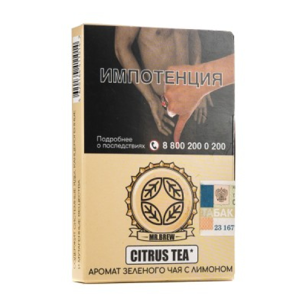 Табак Mr Brew Citrus Tea Аромат Зеленого Чая С Лимоном 25 грамм в Новом Уренгое