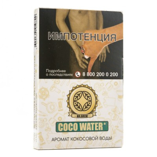 Табак Mr Brew Coco Water Аромат Кокосовой Воды 25 грамм в Новом Уренгое