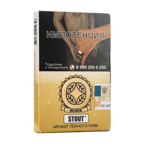 Табак Mr Brew Stout Аромат Темного Пива 25 грамм в Новом Уренгое