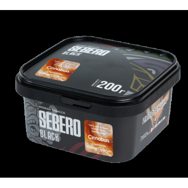 Табак Sebero Black Cinnabun 200 грамм в Новом Уренгое