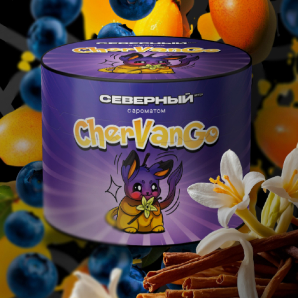 Табак Северный Chervango 40 грамм в Новом Уренгое