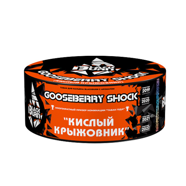 Табак BlackBurn Gooseberry Shock 100 грамм в Новом Уренгое