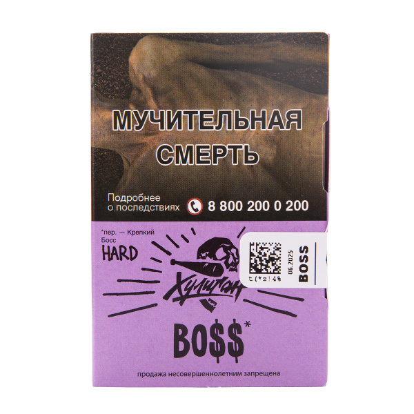 Табак Хулиган Hard Boss 25 грамм в Новом Уренгое