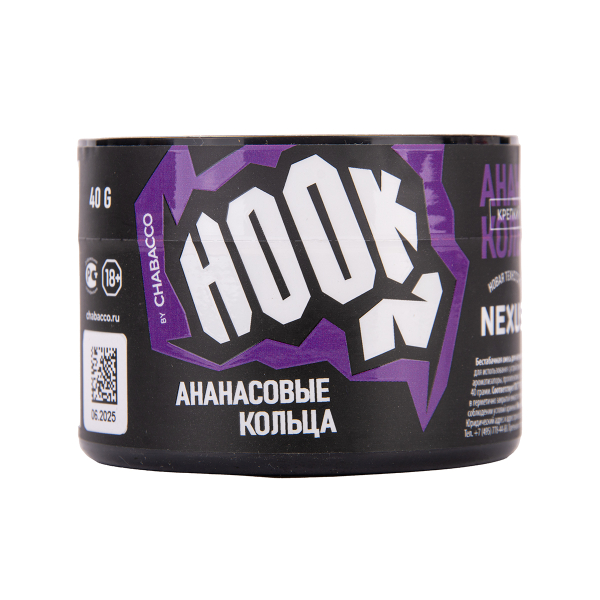 Табак Hook Ананасовые Кольца 40 грамм в Новом Уренгое