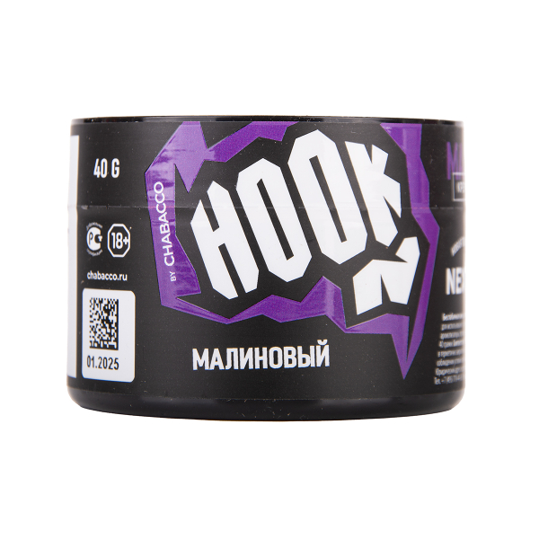 Табак Hook Малиновый 40 грамм в Новом Уренгое