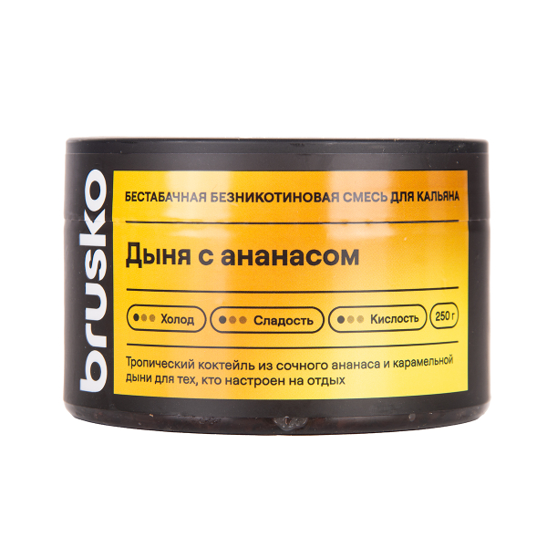 Бестабачная смесь Brusko Дыня С   Ананасом 250 грамм в Новом Уренгое