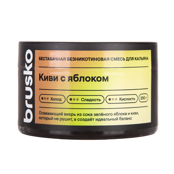 Бестабачная смесь Brusko Киви С   Яблоком 250 грамм в Новом Уренгое