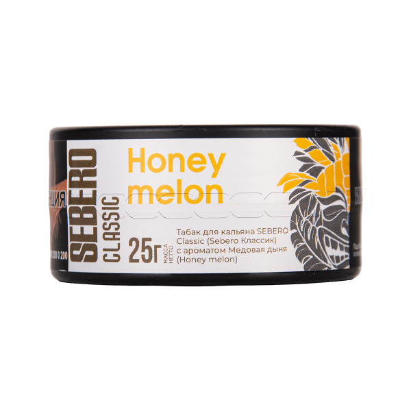 Табак Sebero Honey Melon 25 грамм в Новом Уренгое