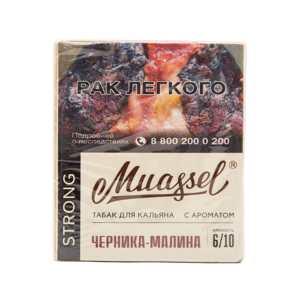 Табак Muassel Strong  Черника Малина 40 грамм в Новом Уренгое