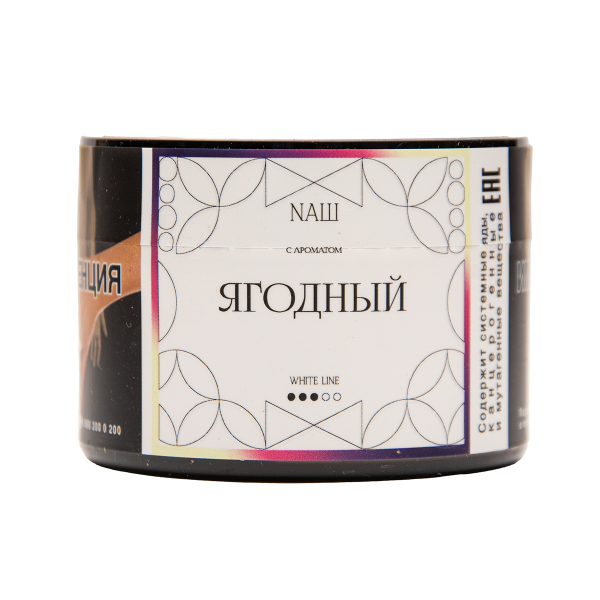 Табак NАШ White Ягодный 40 грамм в Новом Уренгое
