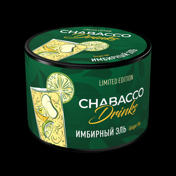 Бестабачная смесь Chabacco Le Medium Ginger Ale 40 грамм в Новом Уренгое
