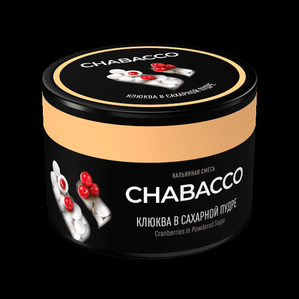 Бестабачная смесь Chabacco Medium Cranberries In Powdered Sugar 40 грамм в Новом Уренгое