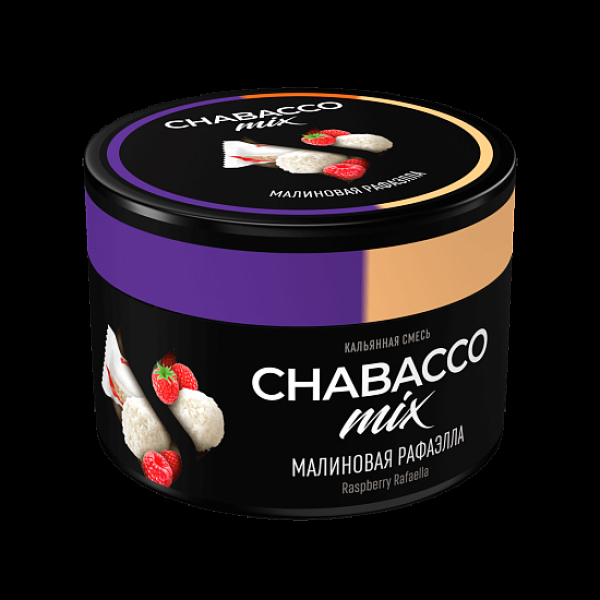 Бестабачная смесь Chabacco Mix Medium Raspberry Rafaella 40 грамм в Новом Уренгое