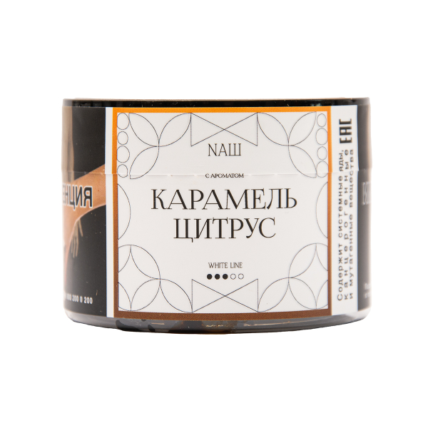 Табак NАШ White Карамель Цитрус 40 грамм в Новом Уренгое