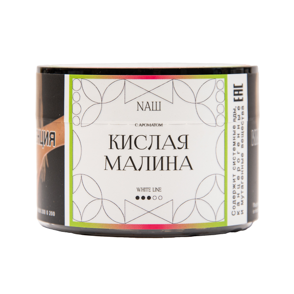 Табак NАШ White Кислая Малина 40 грамм в Новом Уренгое