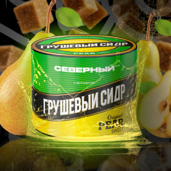 Табак Северный Professional Грушевый Сидр 40 грамм в Новом Уренгое