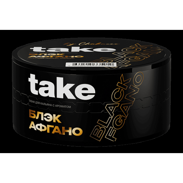 Табак Take Блэк Афгано Black Afgano 25 грамм в Новом Уренгое