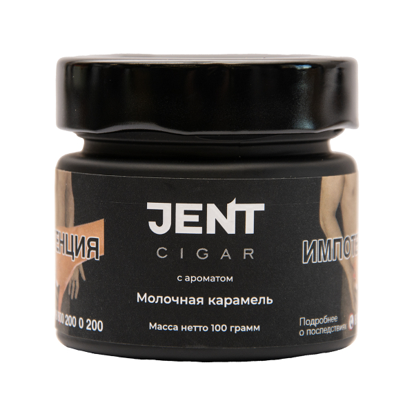 Табак Jent Cigar Молочная Карамель 100 грамм в Новом Уренгое