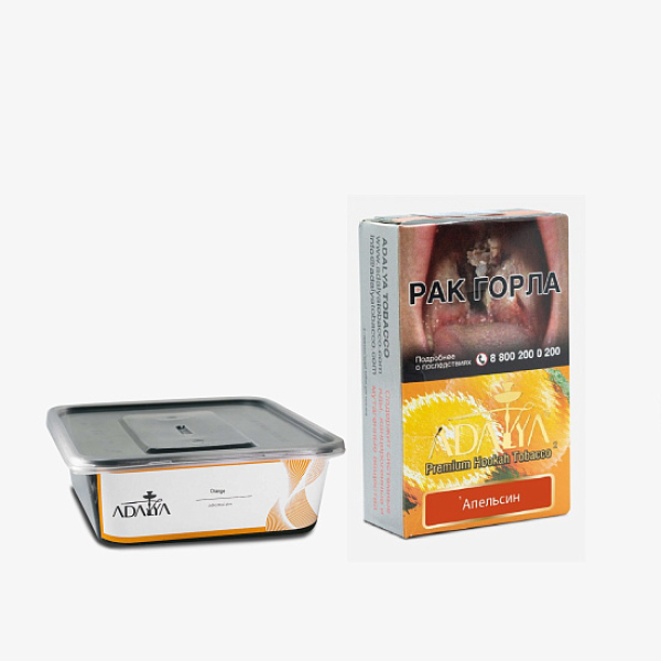 Табак Adalya Orange Апельсин 200 грамм в Новом Уренгое