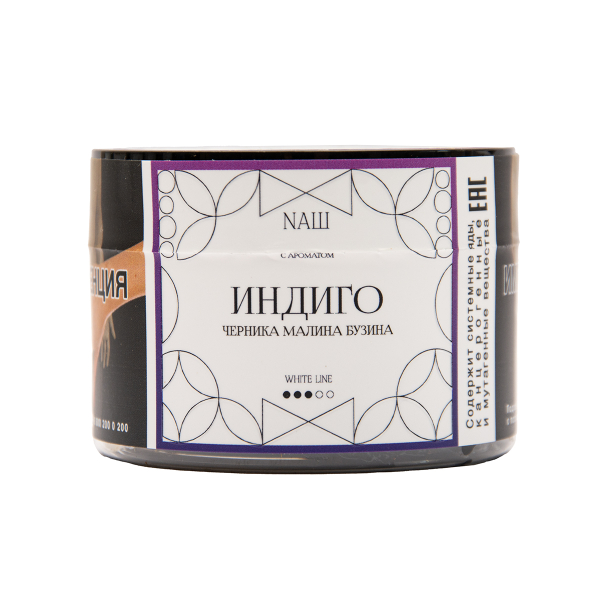 Табак NАШ White Индиго 40 грамм в Новом Уренгое