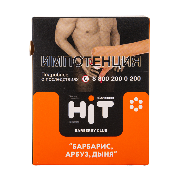 Табак HIT By Black Burn Hit Cherry Crime Вишня Меренга Персик 30 грамм в Новом Уренгое