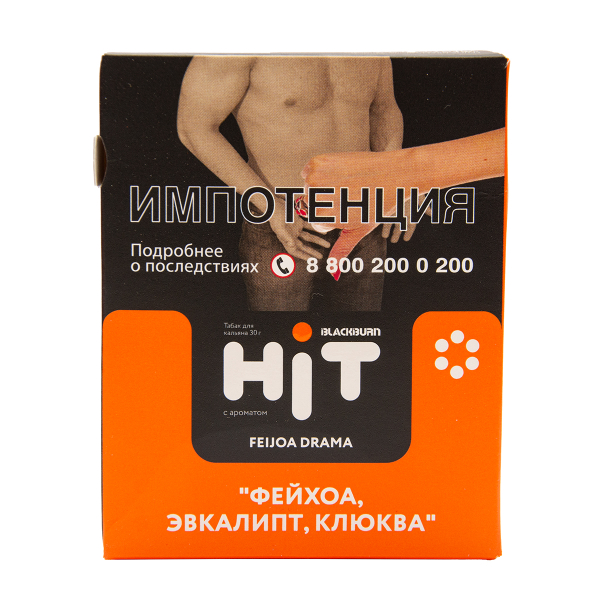 Табак HIT By Black Burn Hit Feijoa Drama Фейхоа Эвкалипт Клюква 30 грамм в Новом Уренгое