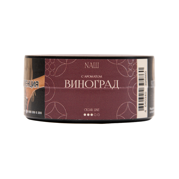 Табак NАШ Cigar Виноград 30 грамм в Новом Уренгое