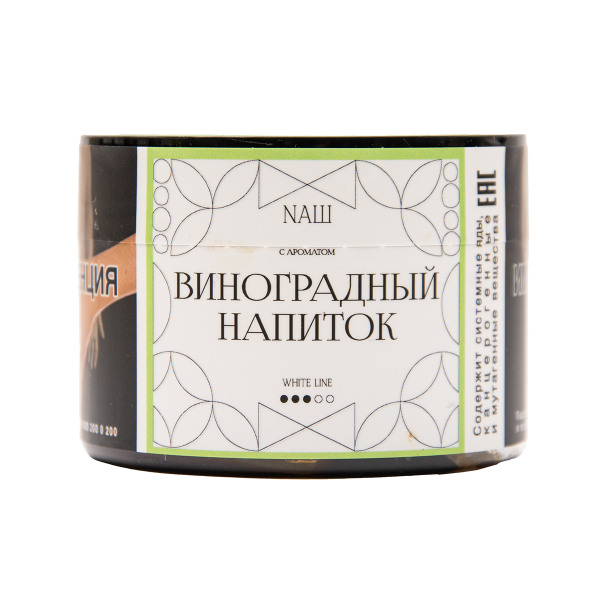 Табак NАШ White Виноградный Напиток 40 грамм в Новом Уренгое