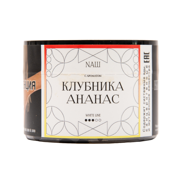 Табак NАШ White Клубника Ананас 40 грамм в Новом Уренгое