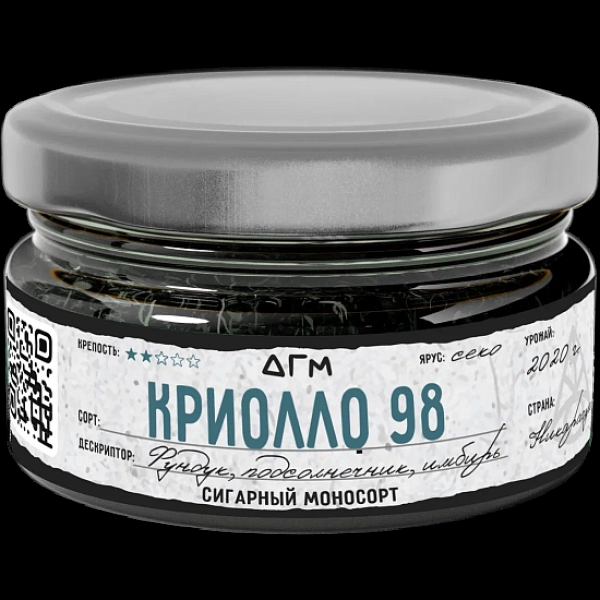 Табак Dogma Криолло 98 Секо Фундук Подсолнечник Имбирь 20 грамм в Новом Уренгое