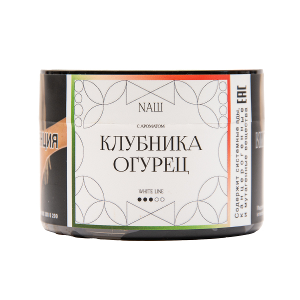 Табак NАШ White Клубника Огурец 40 грамм в Новом Уренгое