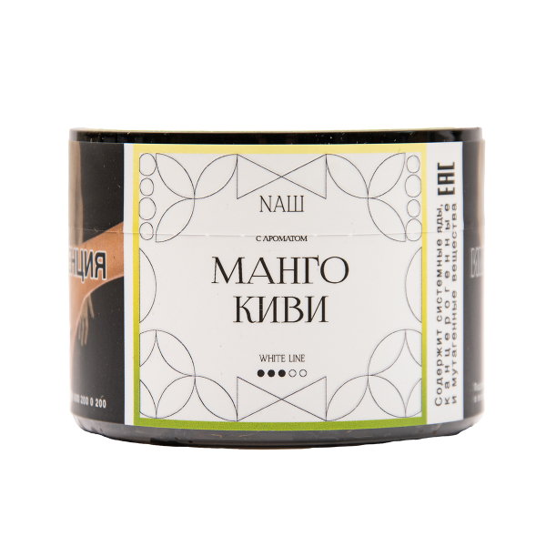 Табак NАШ White Манго Киви 40 грамм в Новом Уренгое