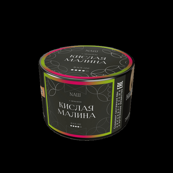 Табак NАШ Black Кислая Малина 40 грамм в Новом Уренгое